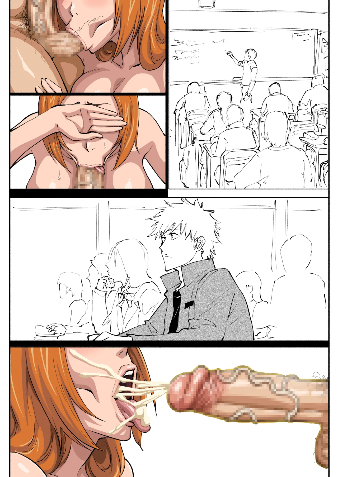 [iwao] 織姫えち漫画 (ブリーチ) Bildnummer 33