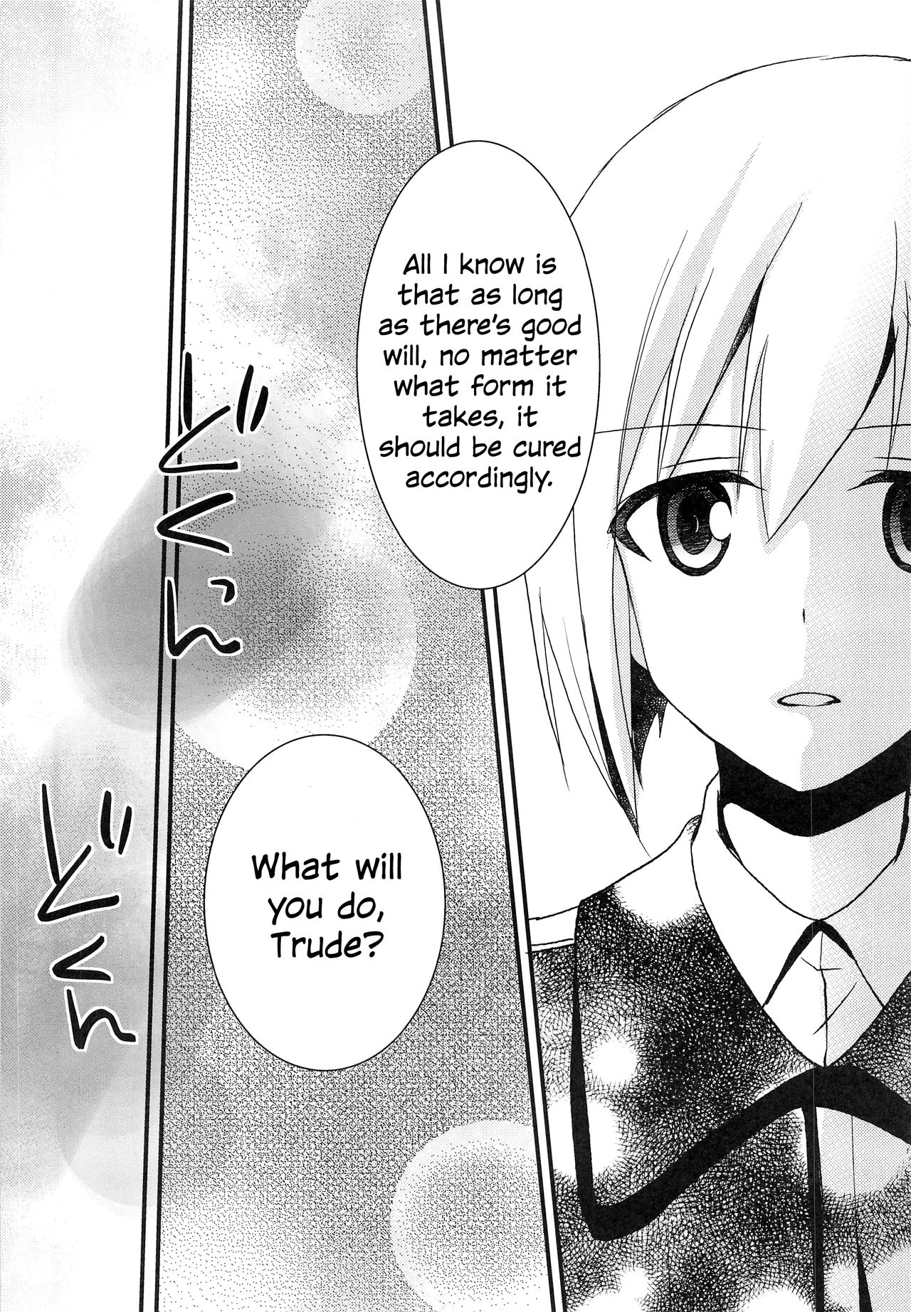 [Pikopikotei (Inoue Mitan)] Trude ni H na Koto Shichatta | We Did Lewd Things to Trude (Strike Witches) [English] numero di immagine  11