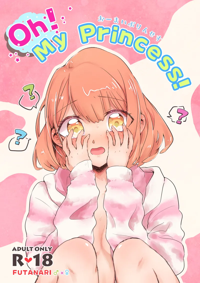 [  krame(糯米) krame] Oh! My Princess!a[uta no prince sama ) 画像番号 1