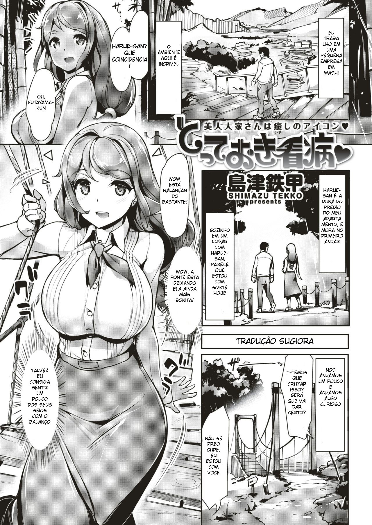 [Shimazu Tekko] Totteoki Kanbyou | Cuidado Especial (COMIC Kairakuten BEAST 2017-05) [Portuguese-BR] [Digital] numero di immagine  1