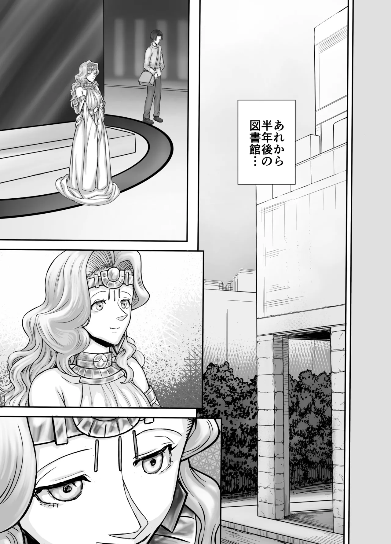 [まるまるアルマジロー] 機人の姫君セフィーナ愛玩御礼 image number 3