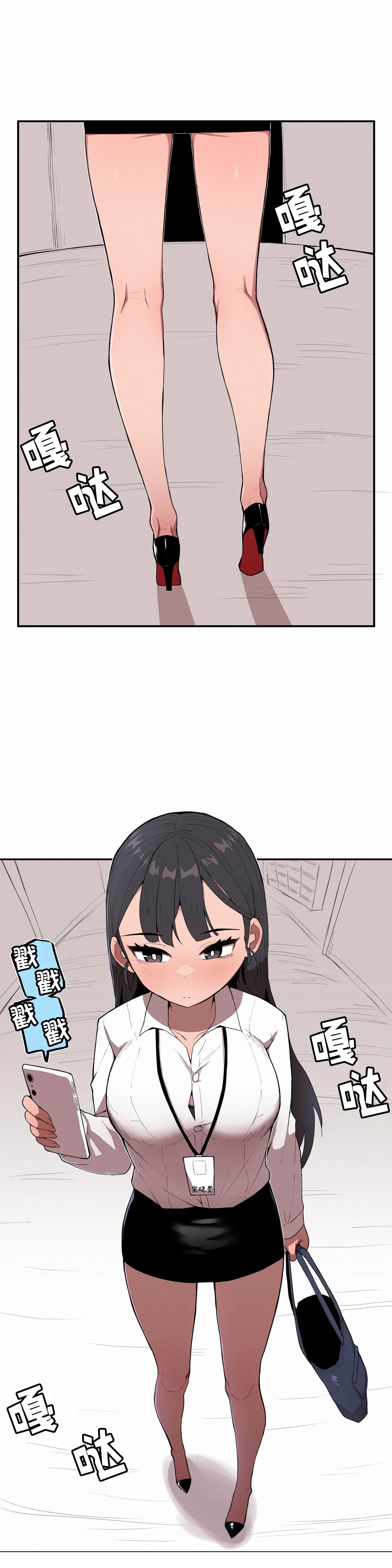 [MangMoongMing] Step Sis x Big Bro | 조그만 누나와 큰 동생.  | 小不点姐姐与大块头弟弟 [中文翻译]（更新中） 图片编号 2