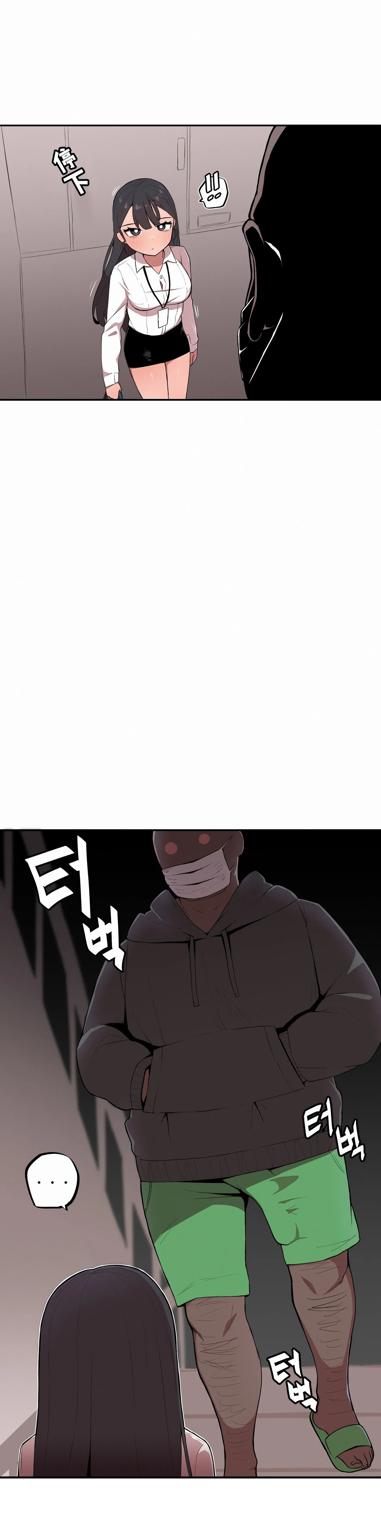 [MangMoongMing] Step Sis x Big Bro | 조그만 누나와 큰 동생.  | 小不点姐姐与大块头弟弟 [中文翻译]（更新中） 图片编号 4