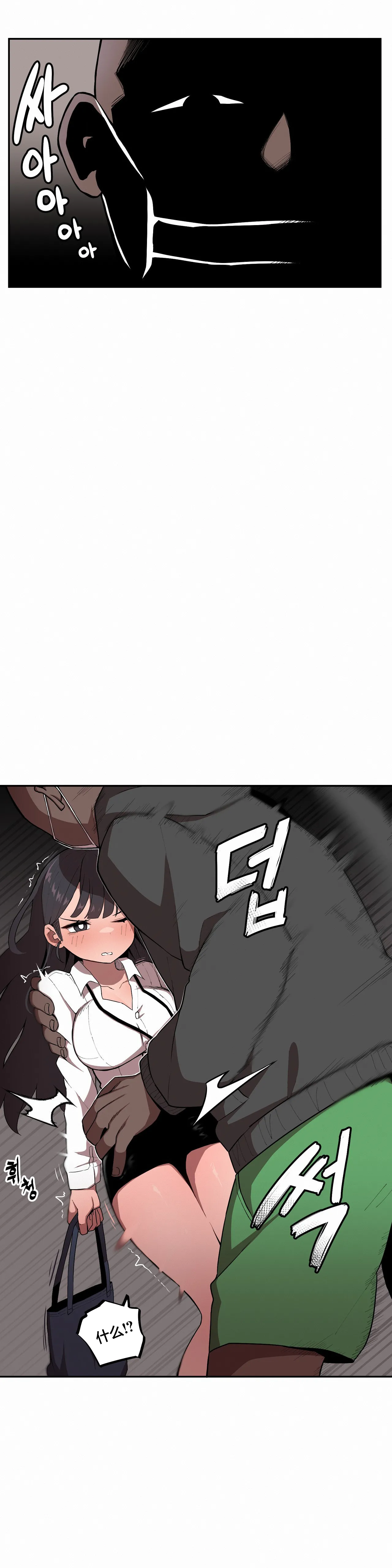 [MangMoongMing] Step Sis x Big Bro | 조그만 누나와 큰 동생.  | 小不点姐姐与大块头弟弟 [中文翻译]（更新中） 图片编号 5