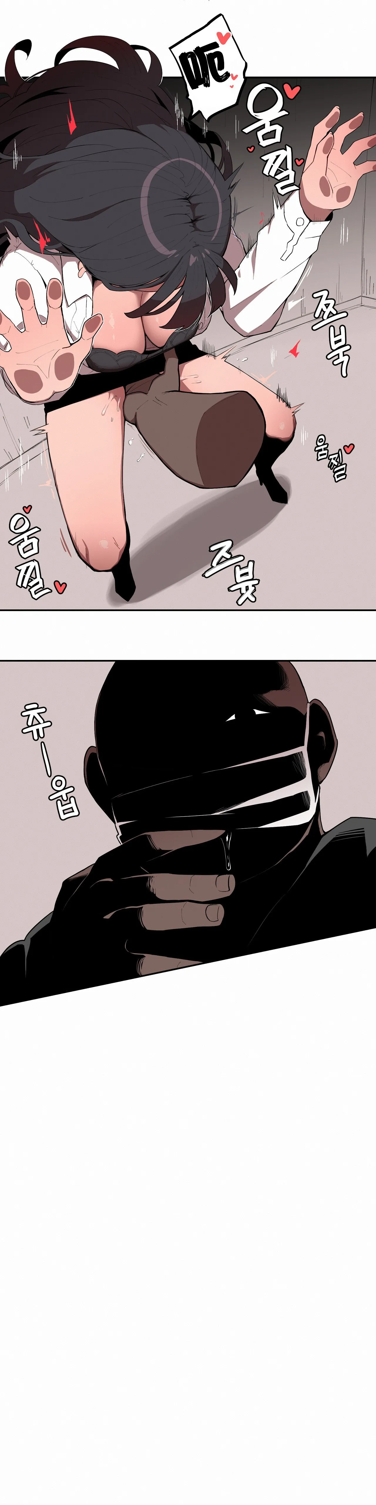 [MangMoongMing] Step Sis x Big Bro | 조그만 누나와 큰 동생.  | 小不点姐姐与大块头弟弟 [中文翻译]（更新中） 图片编号 7