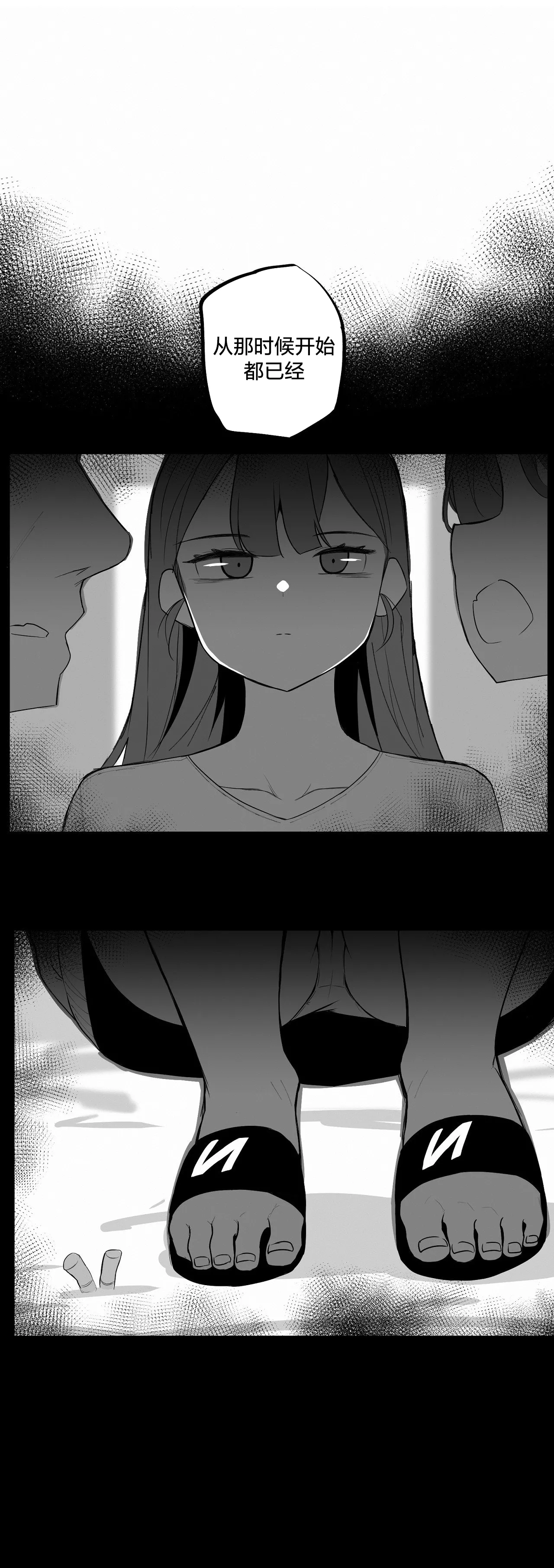 [MangMoongMing] Step Sis x Big Bro | 조그만 누나와 큰 동생.  | 小不点姐姐与大块头弟弟 [中文翻译]（更新中） 图片编号 40