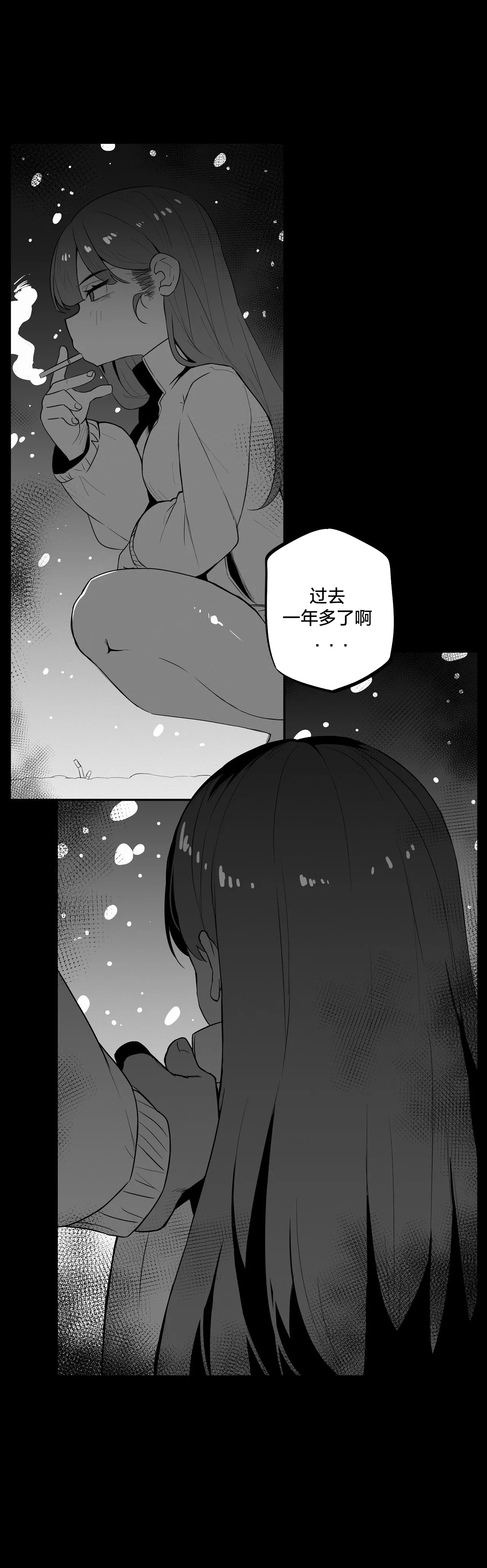 [MangMoongMing] Step Sis x Big Bro | 조그만 누나와 큰 동생.  | 小不点姐姐与大块头弟弟 [中文翻译]（更新中） 图片编号 41