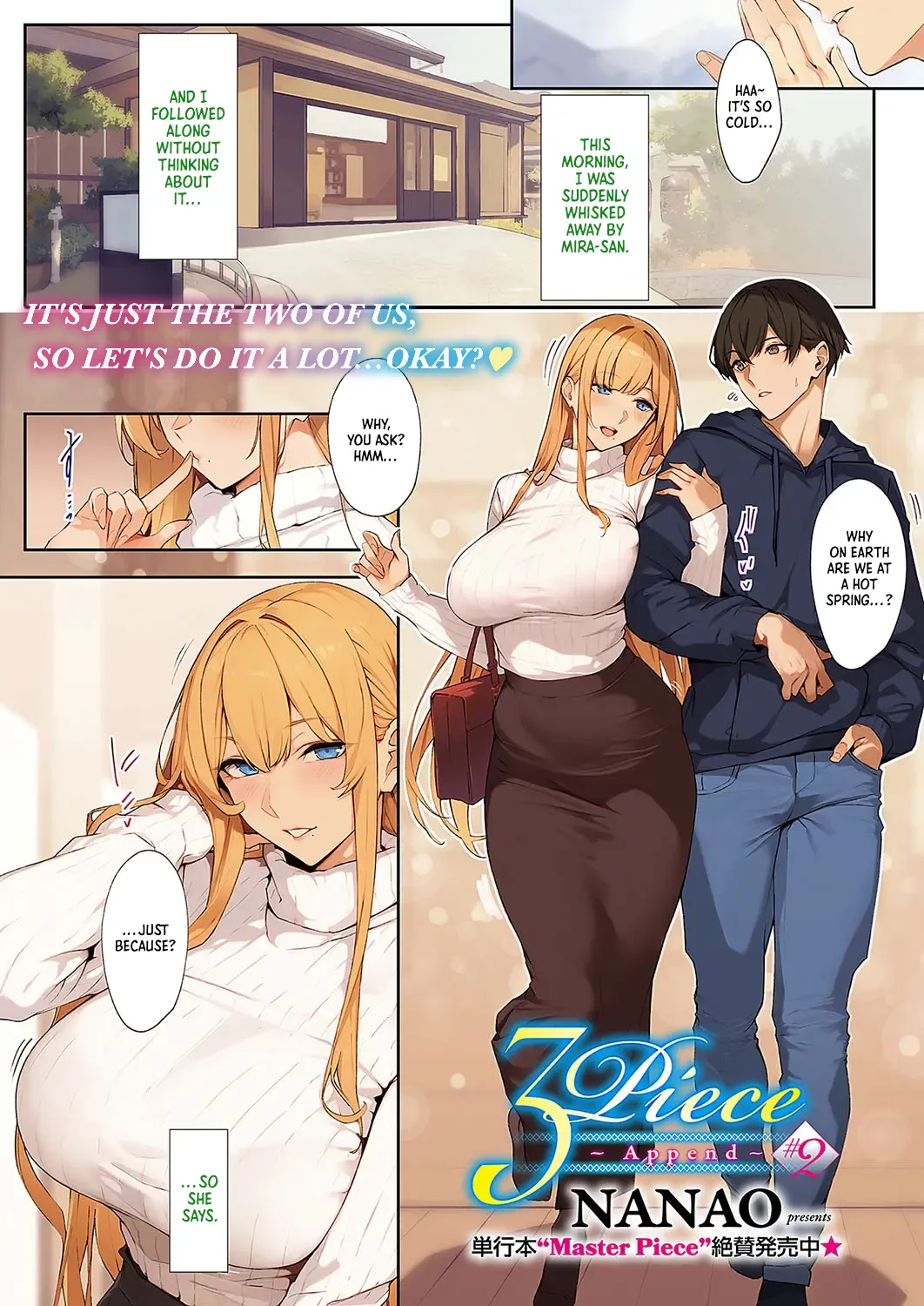 [Nanao] 3Piece ~Append~ #2 (COMIC ExE 57) [English] [Digital] image number 2