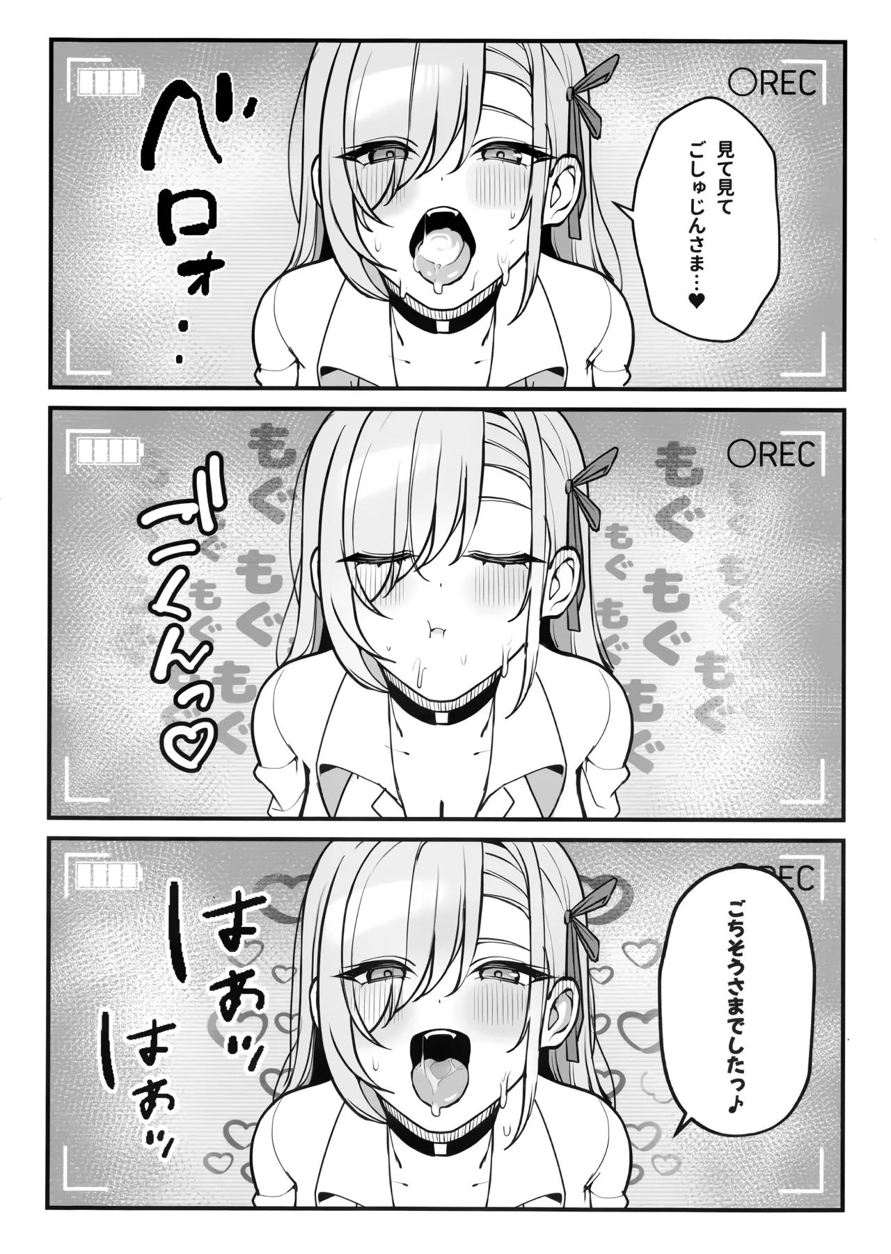 (C106) [Tabete mo Ii (OA)] Sensei to Issho ni III (Blue Archive) numero di immagine  11