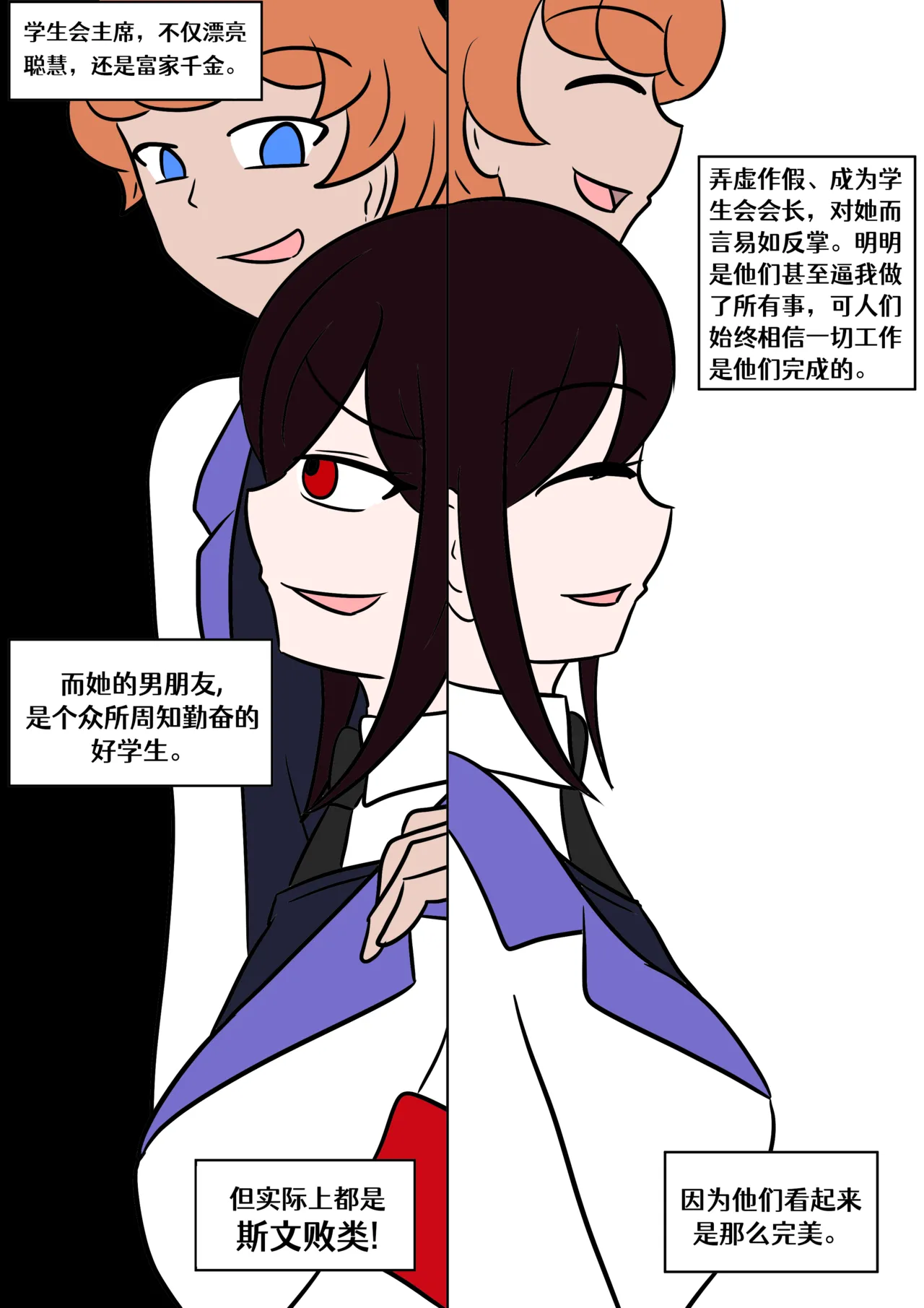 [Vel] skinsuit pot【renyuns个人汉化】 Bildnummer 3