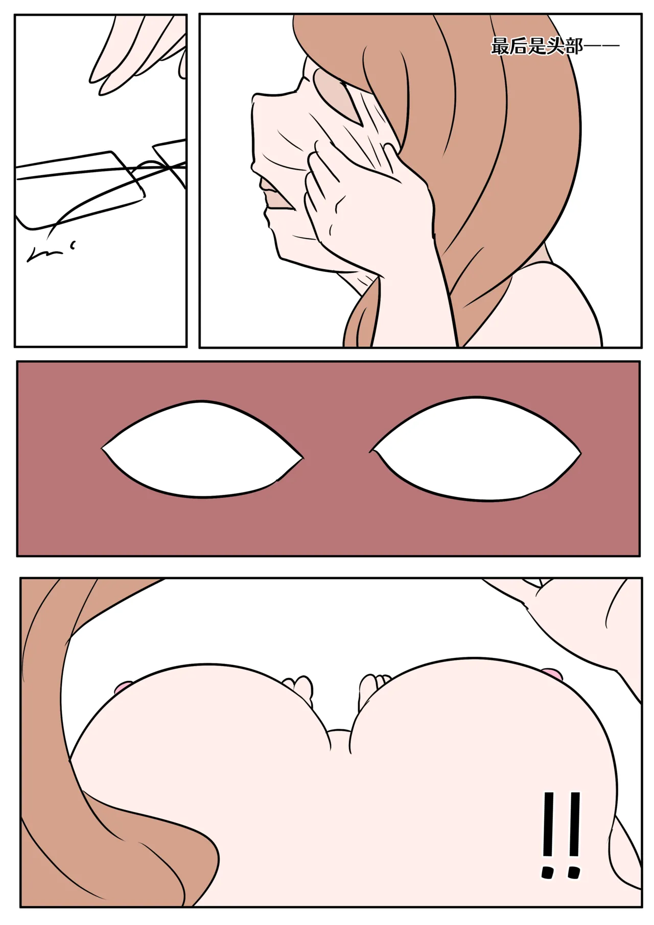 [Vel] skinsuit pot【renyuns个人汉化】 Bildnummer 12