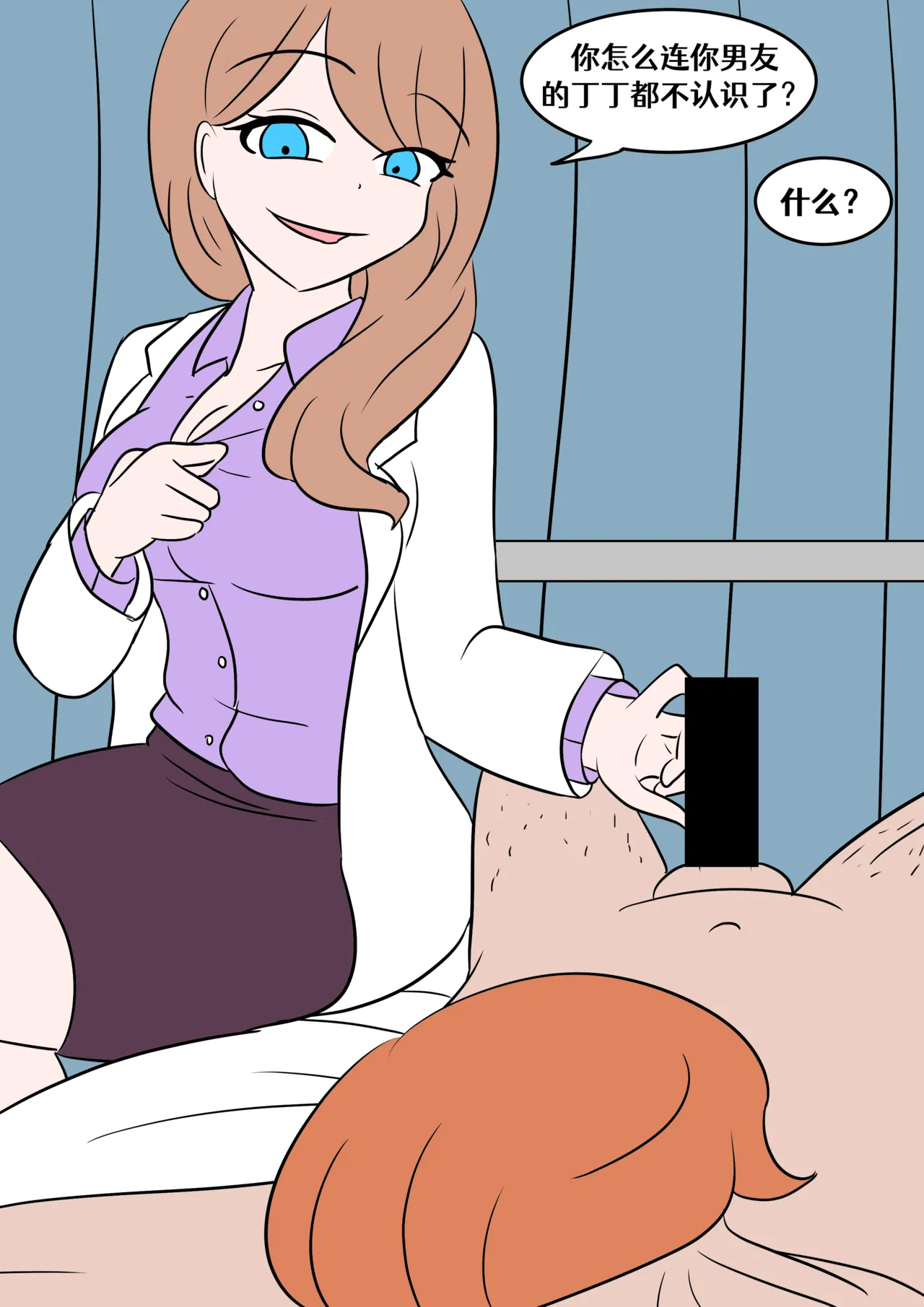 [Vel] skinsuit pot【renyuns个人汉化】 Bildnummer 23