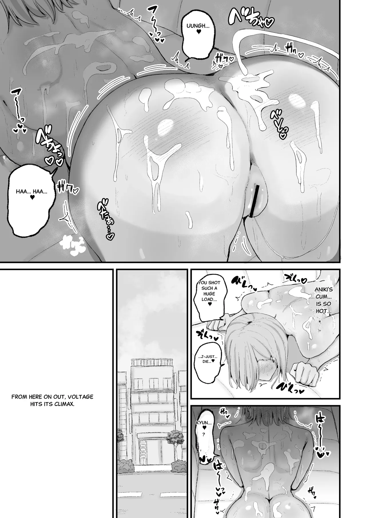 [Circle Cherry Boy (Erai)] Gal Band no Imouto wa Kuzu Aniki no Ne-Back ni Cho~ Yowai [English] 이미지 번호 18