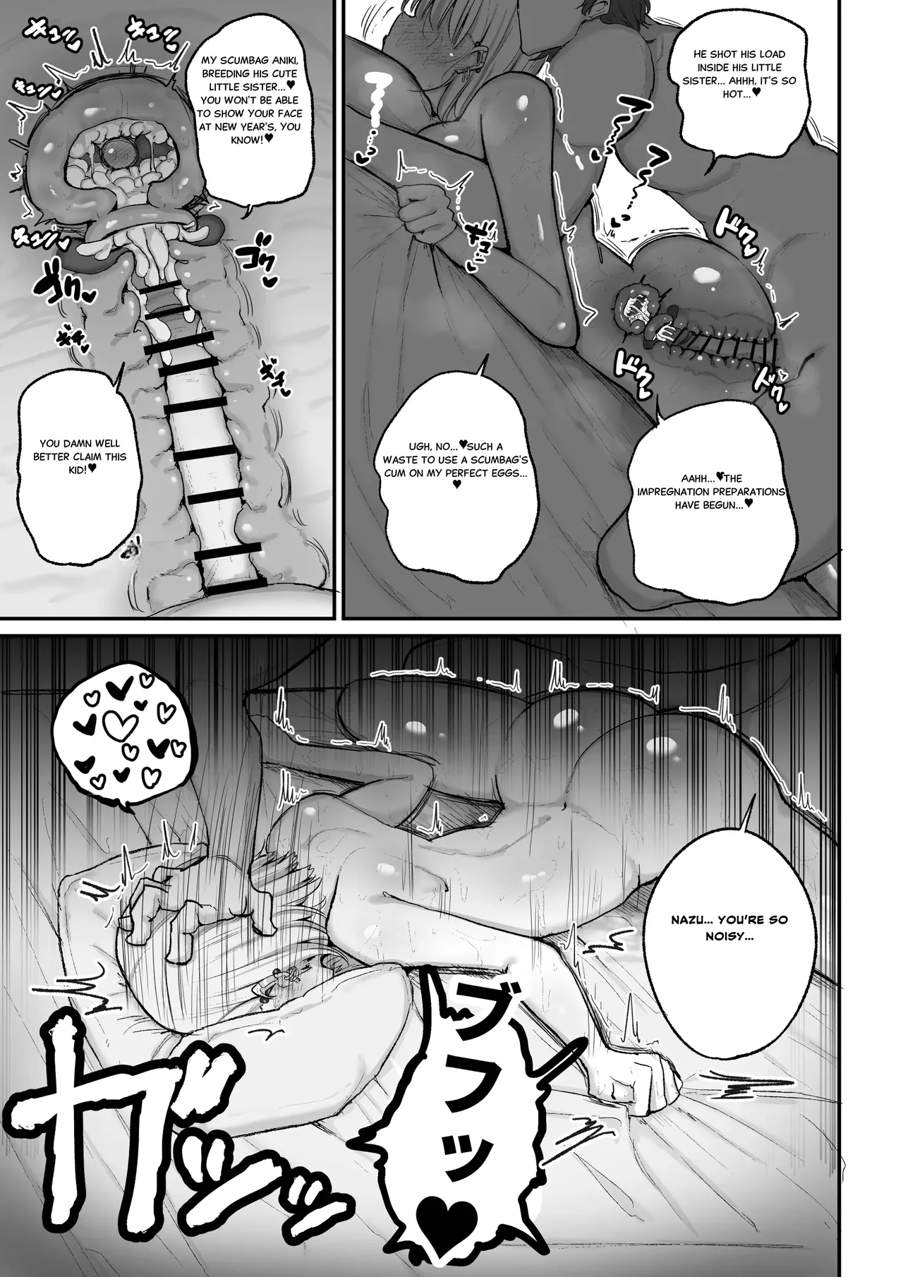 [Circle Cherry Boy (Erai)] Gal Band no Imouto wa Kuzu Aniki no Ne-Back ni Cho~ Yowai [English] 이미지 번호 32