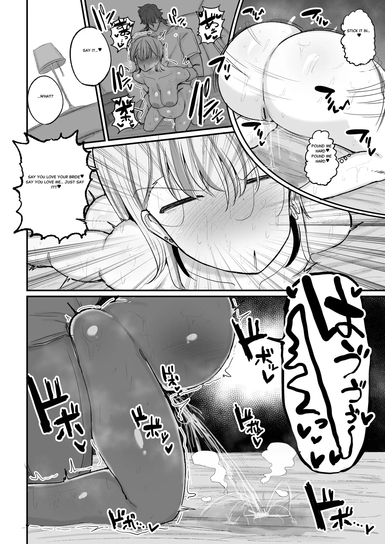 [Circle Cherry Boy (Erai)] Gal Band no Imouto wa Kuzu Aniki no Ne-Back ni Cho~ Yowai [English] 이미지 번호 39