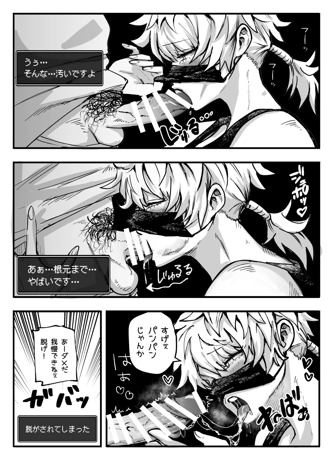 [影山凌空] 防具屋のお姉さん 이미지 번호 4