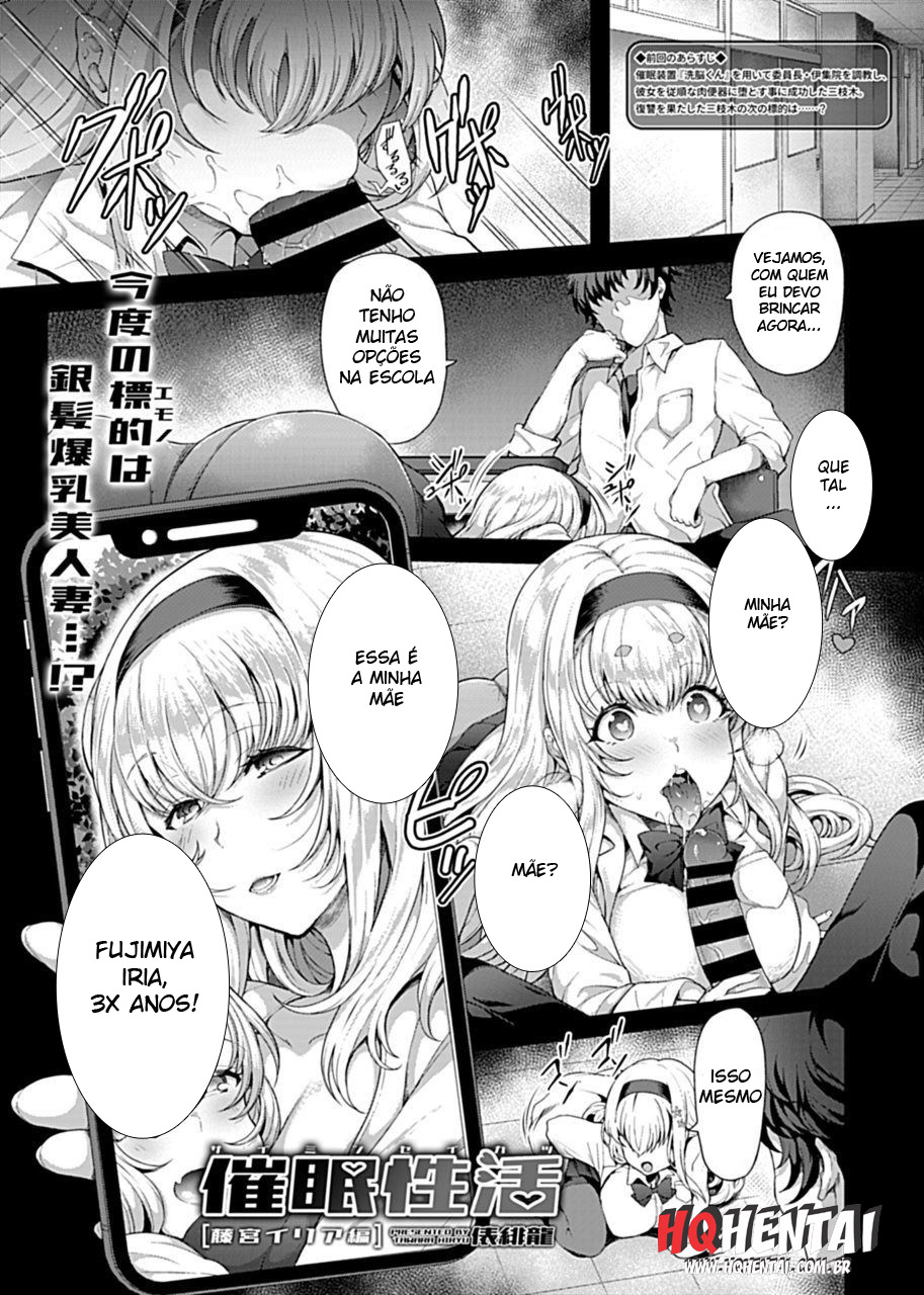 [Tawara Hiryuu] Saimin Seikatsu [Fujimiya Iria Hen] (COMIC GEE Vol. 3) [Portuguese-BR] 图片编号 3