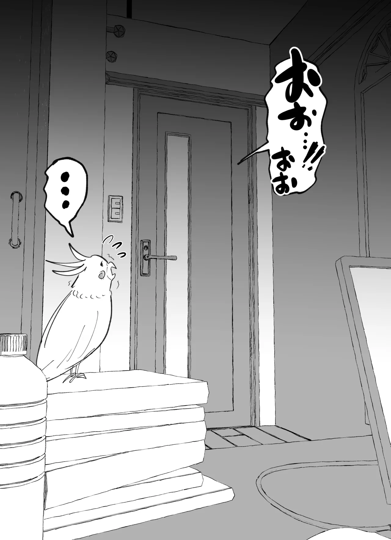 [影山凌空] インコちゃん達のその後 numero di immagine  7