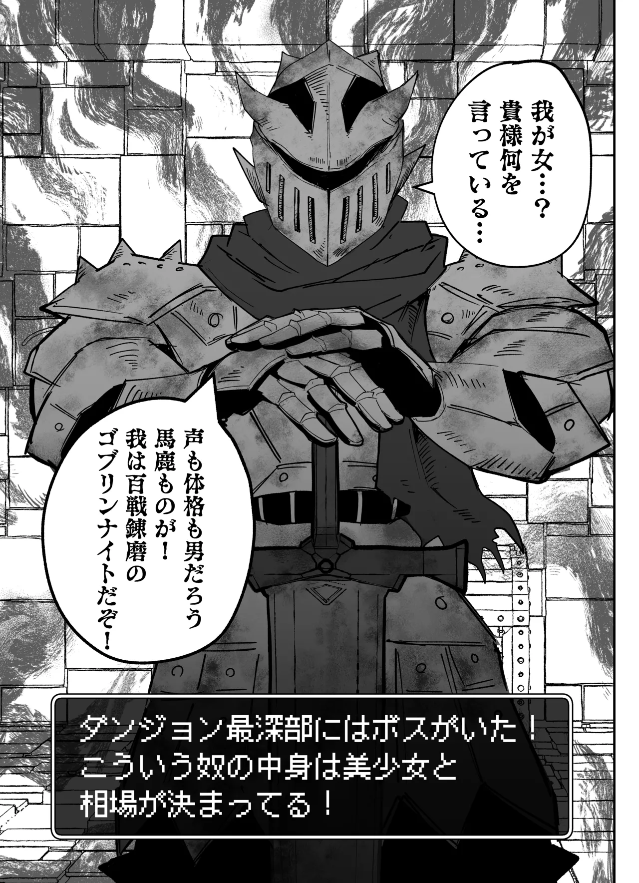 [影山凌空] 私だってやれるんだ！ image number 1