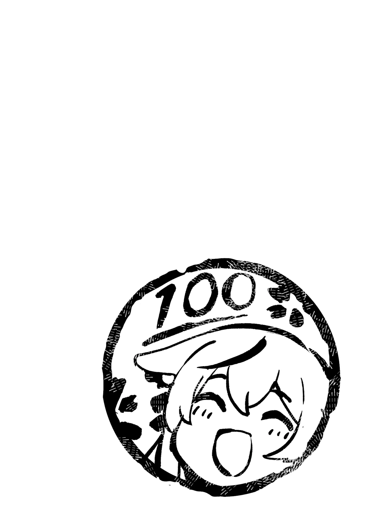 [662KB (Jyuuji)] 100-ten Manten Kokona-chan (Blue Archive) [Digital] Bildnummer 3