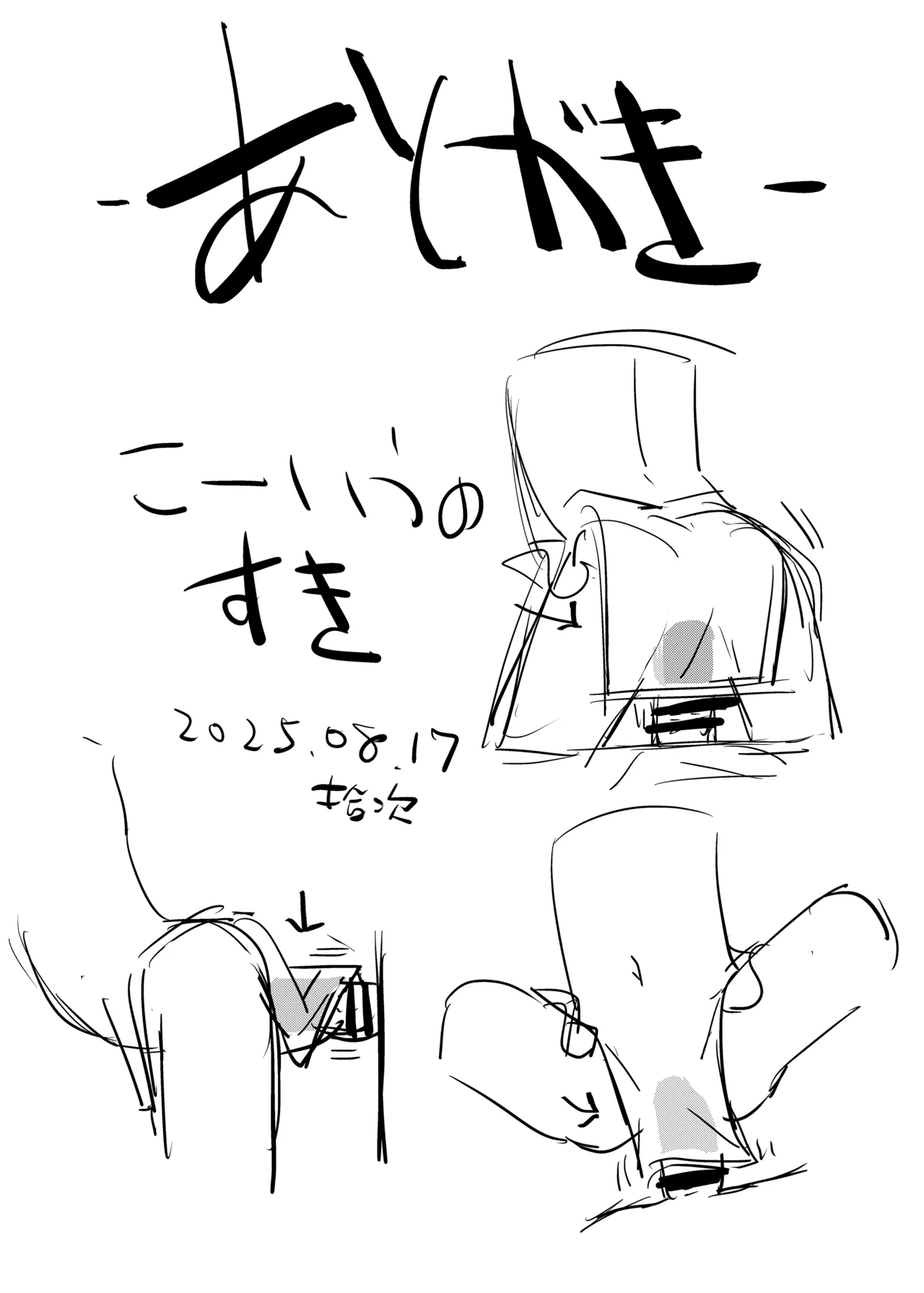 [662KB (Jyuuji)] 100-ten Manten Kokona-chan (Blue Archive) [Digital] Bildnummer 20