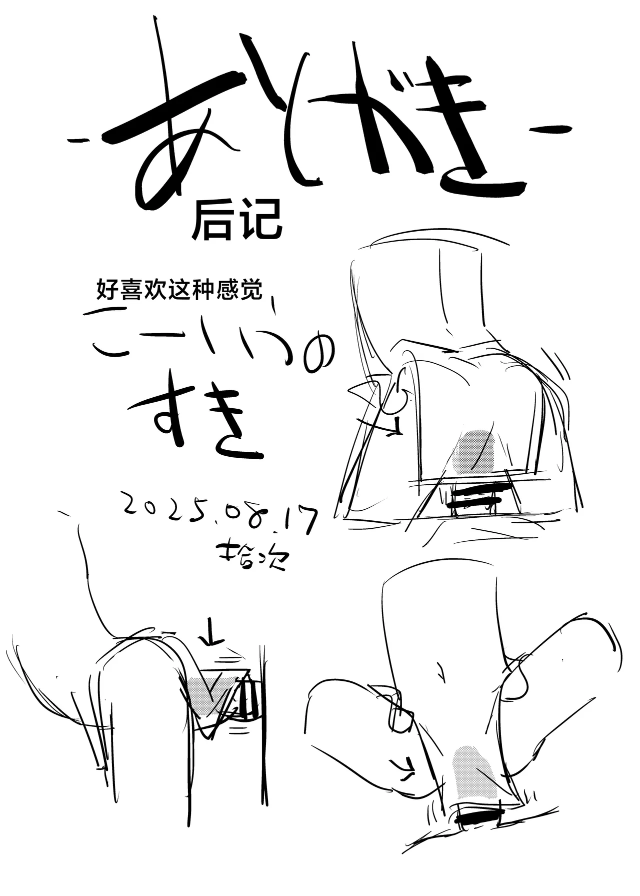 [662KB (Jyuuji)] 100-ten Manten Kokona-chan | 100分满分心奈酱 (Blue Archive) [Chinese] [小桃汉化组] [Digital] image number 20