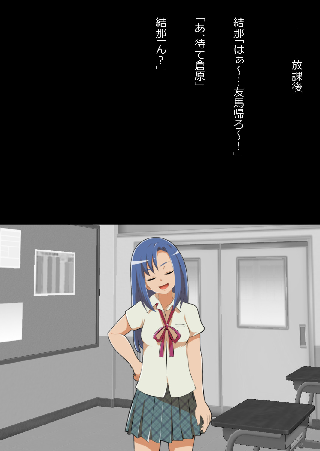 中年教師と閉じ込められた幼馴染〜なんだかんだイチャラブ関係になってた〜 image number 5