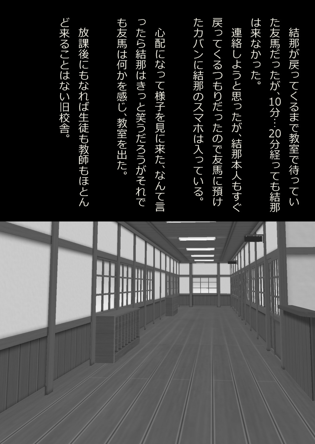 中年教師と閉じ込められた幼馴染〜なんだかんだイチャラブ関係になってた〜 image number 7