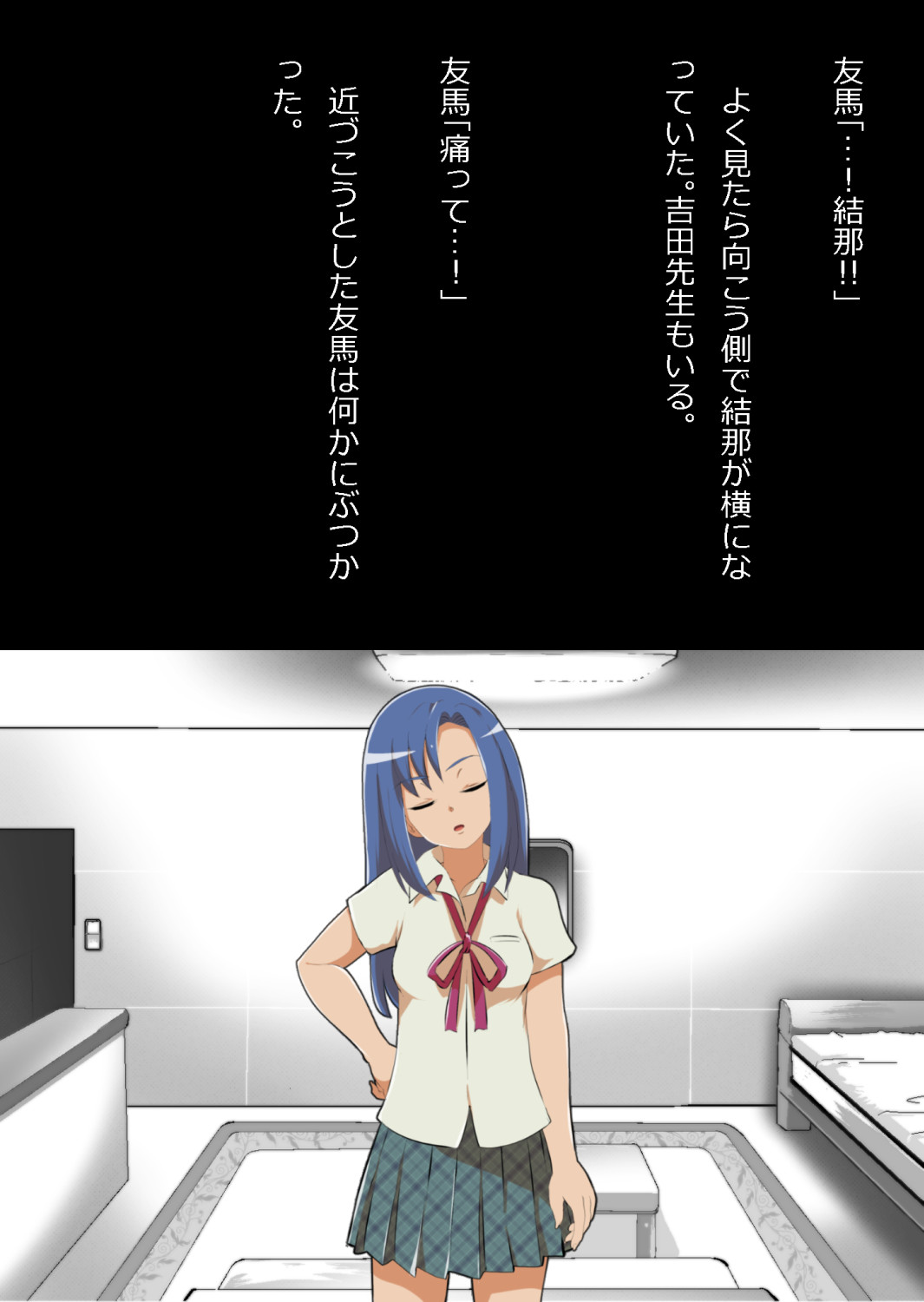 中年教師と閉じ込められた幼馴染〜なんだかんだイチャラブ関係になってた〜 image number 14