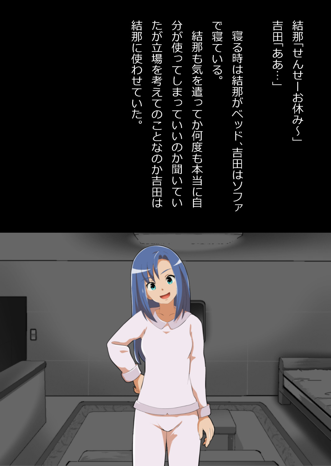 中年教師と閉じ込められた幼馴染〜なんだかんだイチャラブ関係になってた〜 image number 30