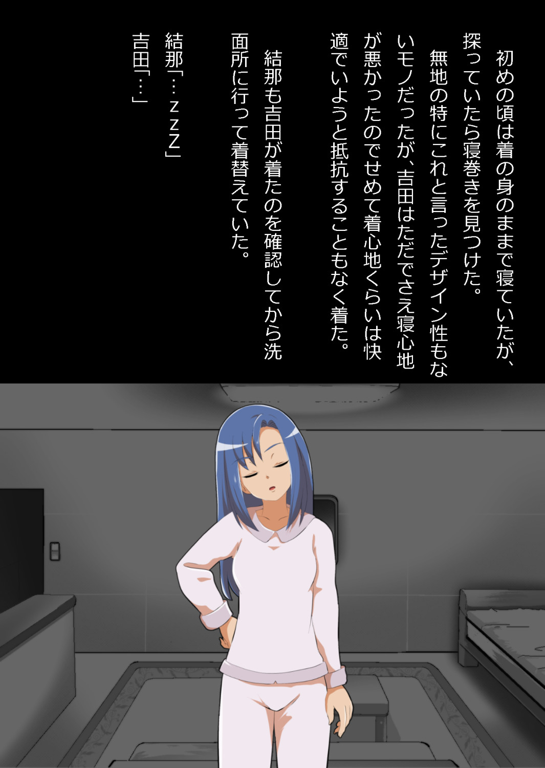 中年教師と閉じ込められた幼馴染〜なんだかんだイチャラブ関係になってた〜 image number 31