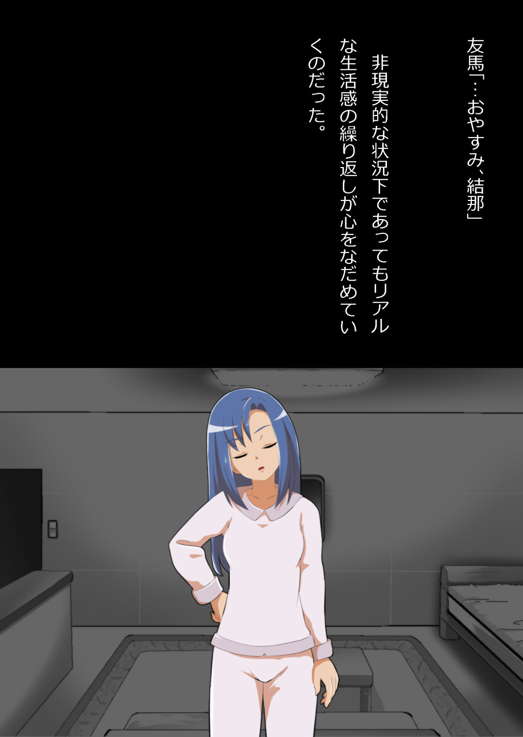 中年教師と閉じ込められた幼馴染〜なんだかんだイチャラブ関係になってた〜 image number 32