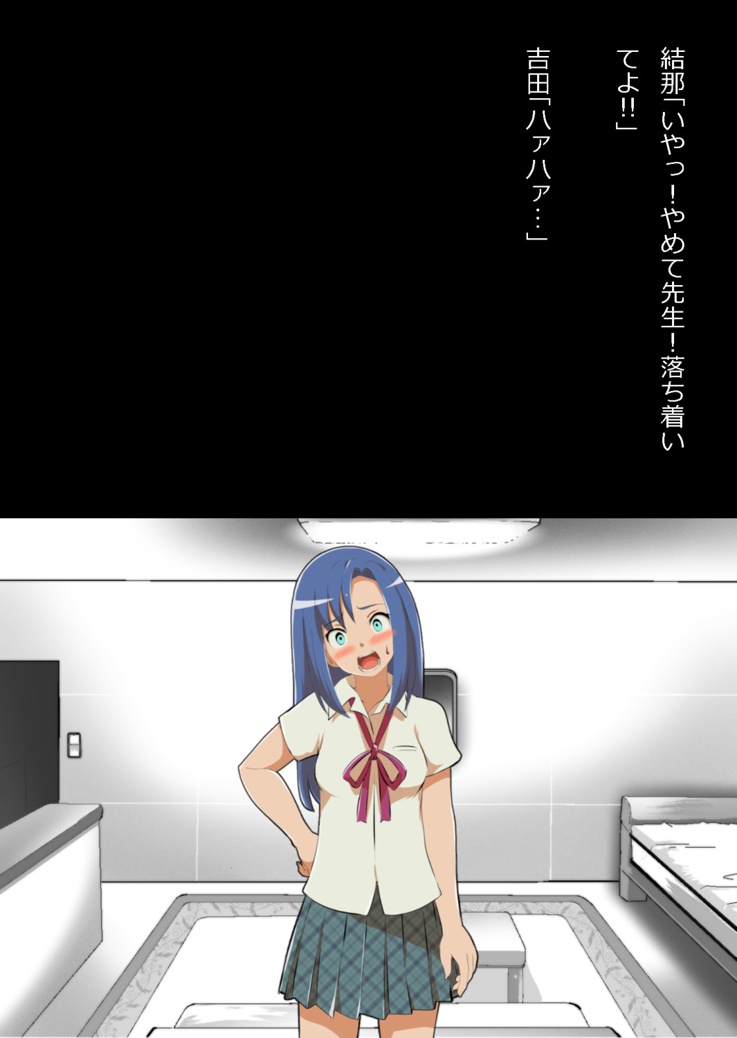 中年教師と閉じ込められた幼馴染〜なんだかんだイチャラブ関係になってた〜 image number 35