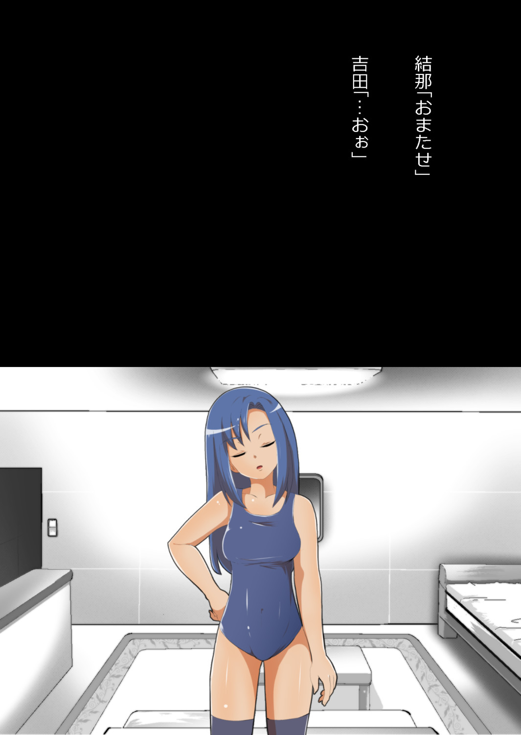 中年教師と閉じ込められた幼馴染〜なんだかんだイチャラブ関係になってた〜 image number 87