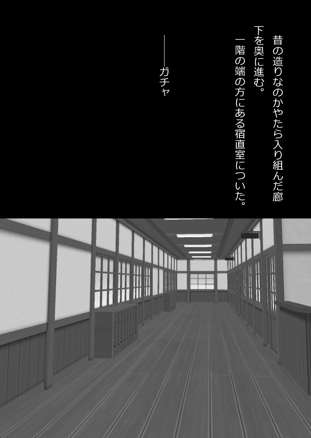 中年教師と閉じ込められた幼馴染〜なんだかんだイチャラブ関係になってた〜 image number 137