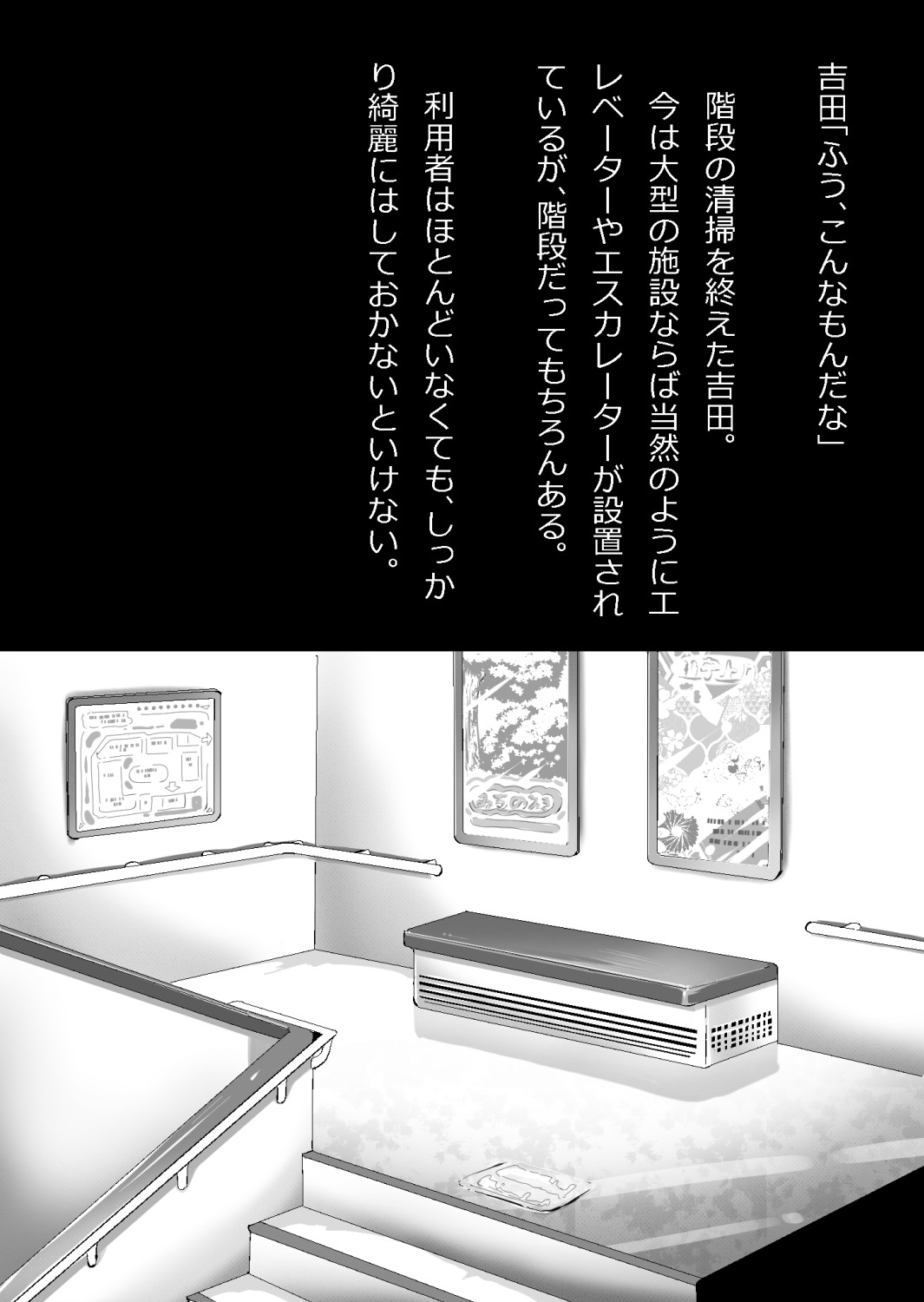 たまたま（？）エレベーターに乗り合わせただけの女の子とある部屋に閉じ込められた image number 3