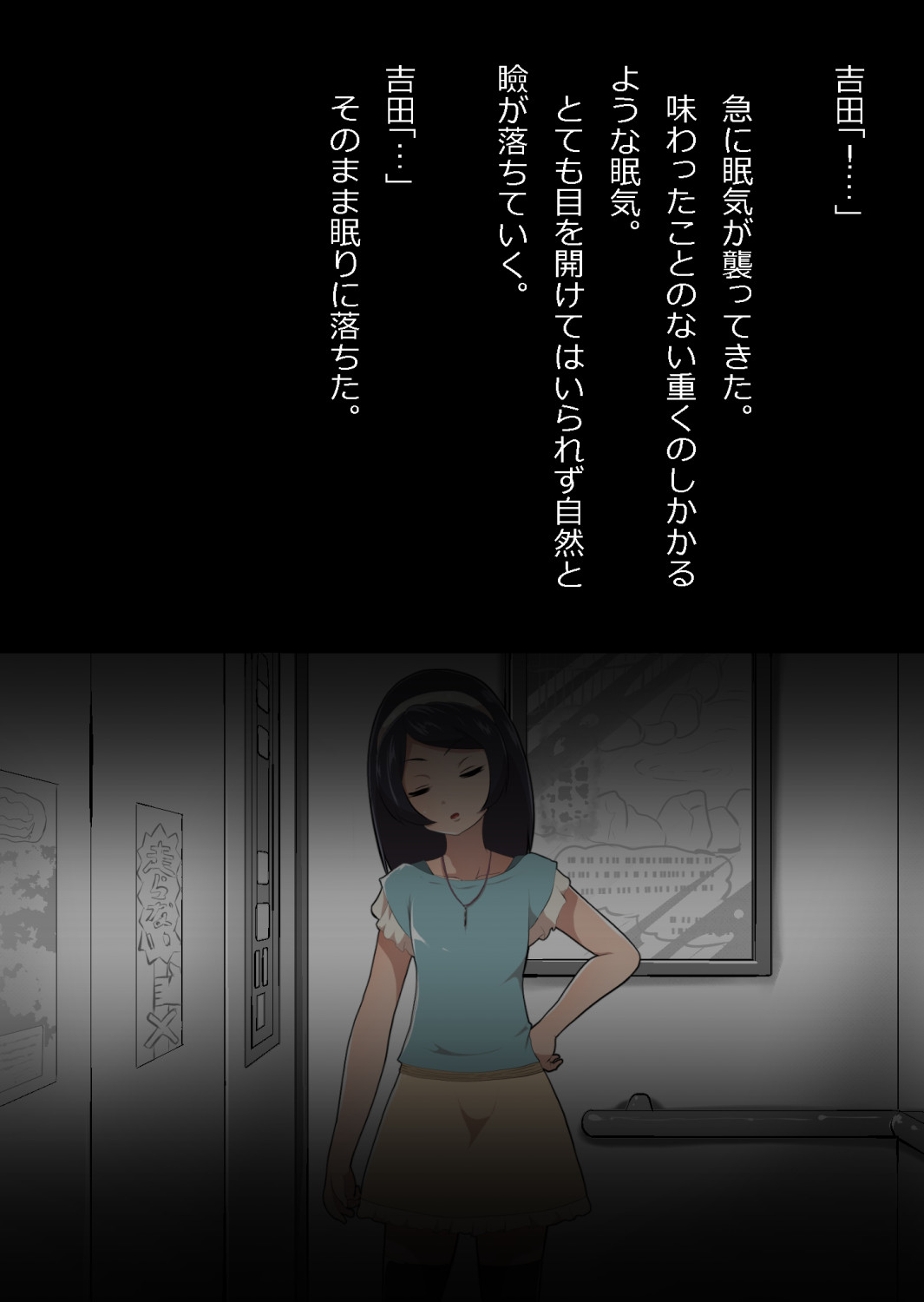 たまたま（？）エレベーターに乗り合わせただけの女の子とある部屋に閉じ込められた image number 11