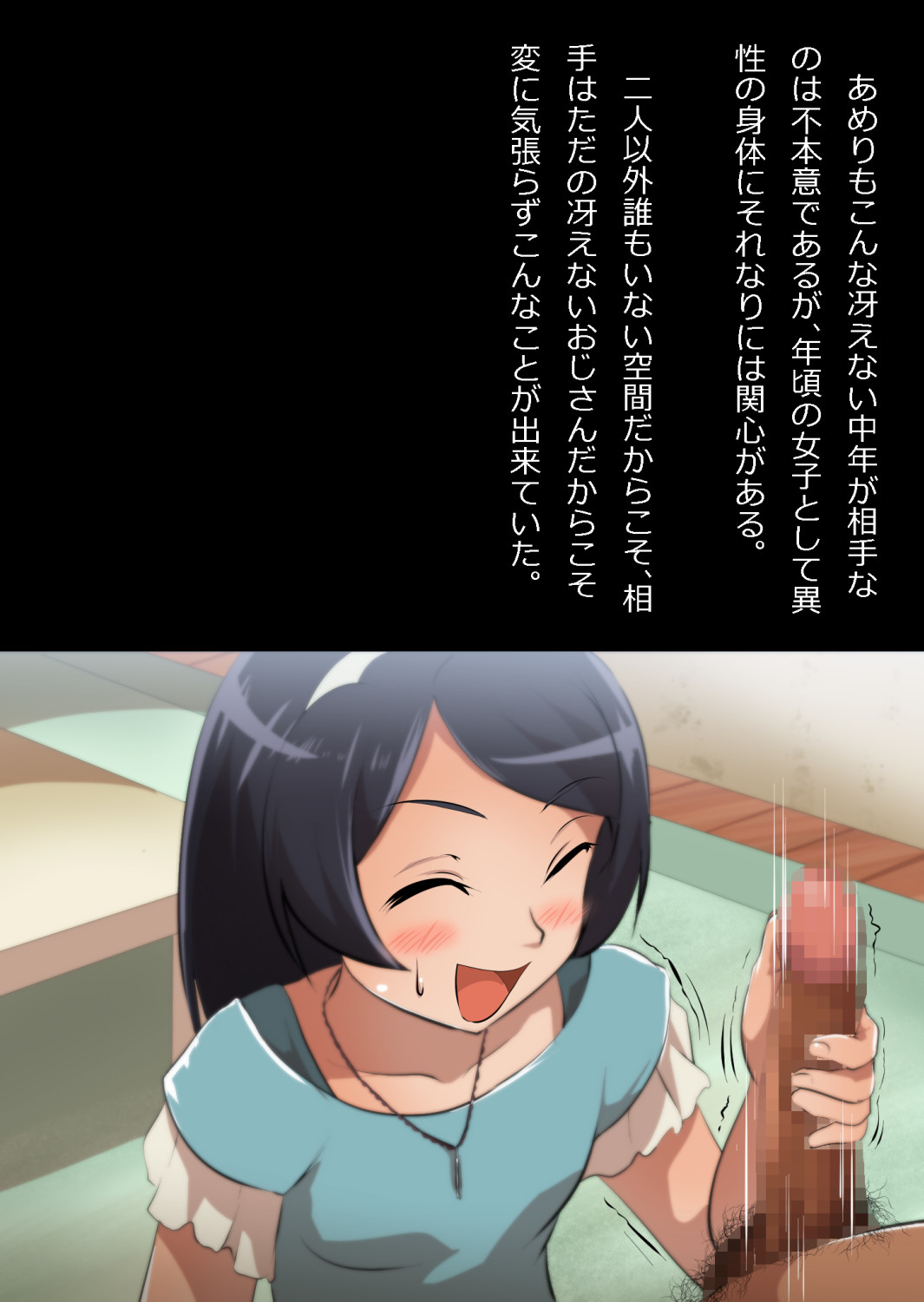 たまたま（？）エレベーターに乗り合わせただけの女の子とある部屋に閉じ込められた image number 52