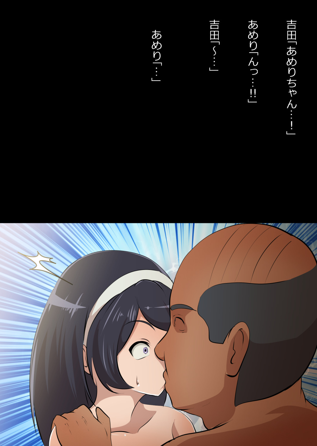 たまたま（？）エレベーターに乗り合わせただけの女の子とある部屋に閉じ込められた image number 83