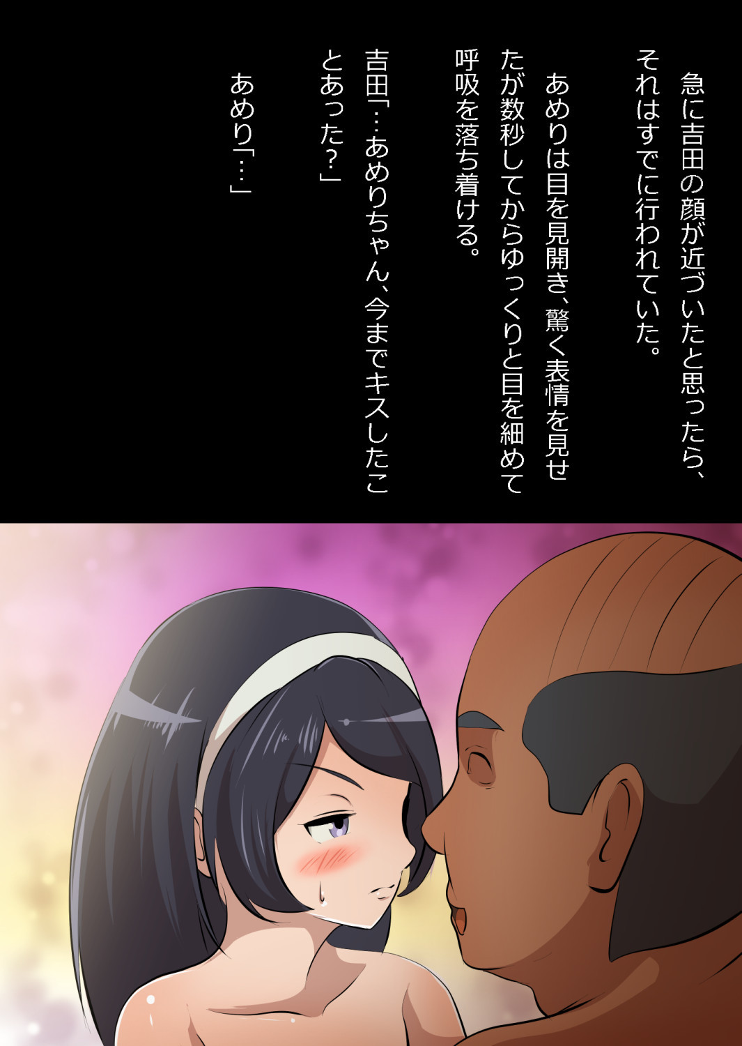 たまたま（？）エレベーターに乗り合わせただけの女の子とある部屋に閉じ込められた image number 84