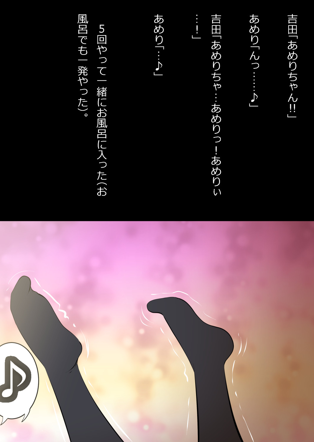 たまたま（？）エレベーターに乗り合わせただけの女の子とある部屋に閉じ込められた image number 87