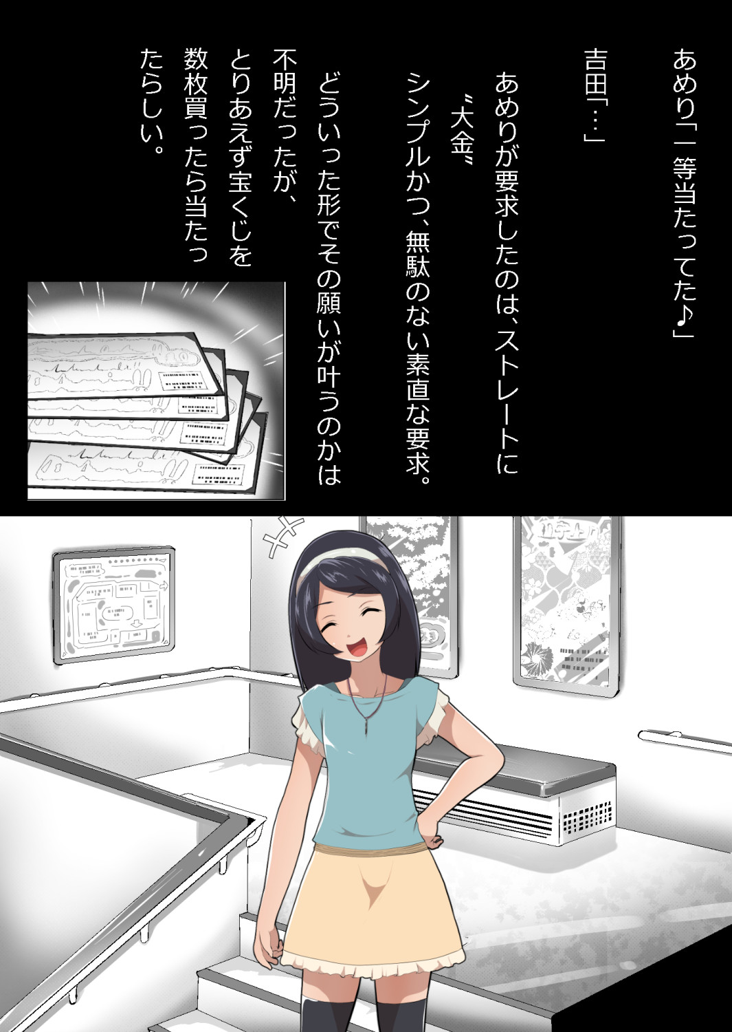 たまたま（？）エレベーターに乗り合わせただけの女の子とある部屋に閉じ込められた image number 140