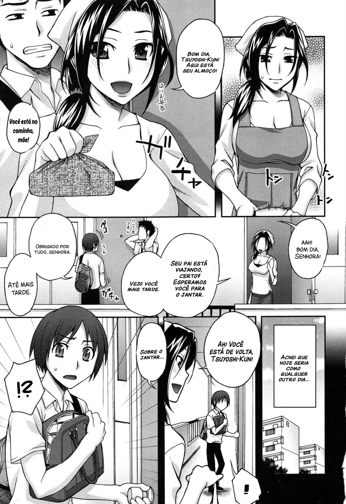 [Unagimaru] Mama no Nedan | The Neighbor Mama's Price (2-banme ni Suki na Hito) [Portuguese-BR] numero di immagine  7