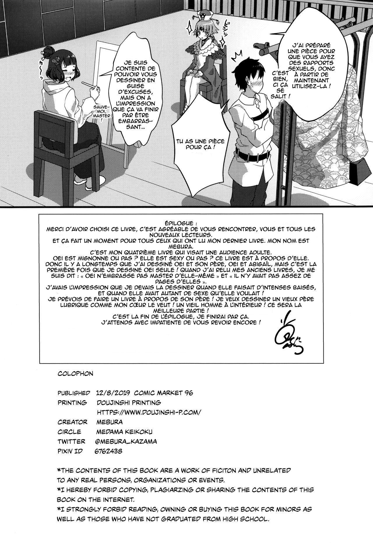 (C96) [Medama Keikoku (Mebura)] Shittori Oei-chan to Kizuna Genkai Toppa (Fate/Grand Order) [French] [Northface] numero di immagine  27