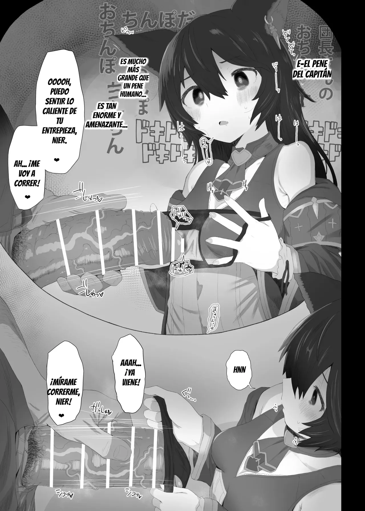 [HAMMER_HEAD (Makabe Gorou)] Hatsujou Erune no Shitsuke Kata｜Cómo Disciplinar a una Erune Cachonda (Granblue Fantasy) [Spanish] [Darius] 画像番号 6