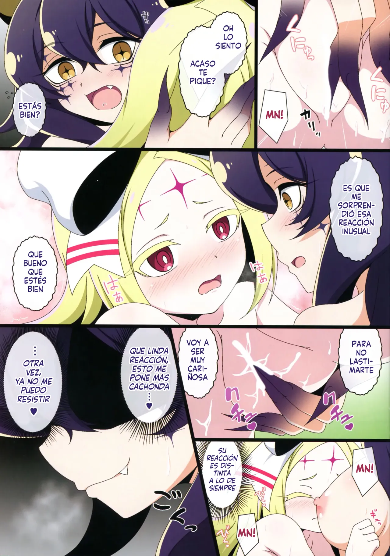 (C104) [BurstBomb.T (TKP)] Utena no Shittai 3 | El Error de Utena 3 (Mahou Shoujo Ni Akogarete) [Spanish] [Harenchi no Fansub] image number 13