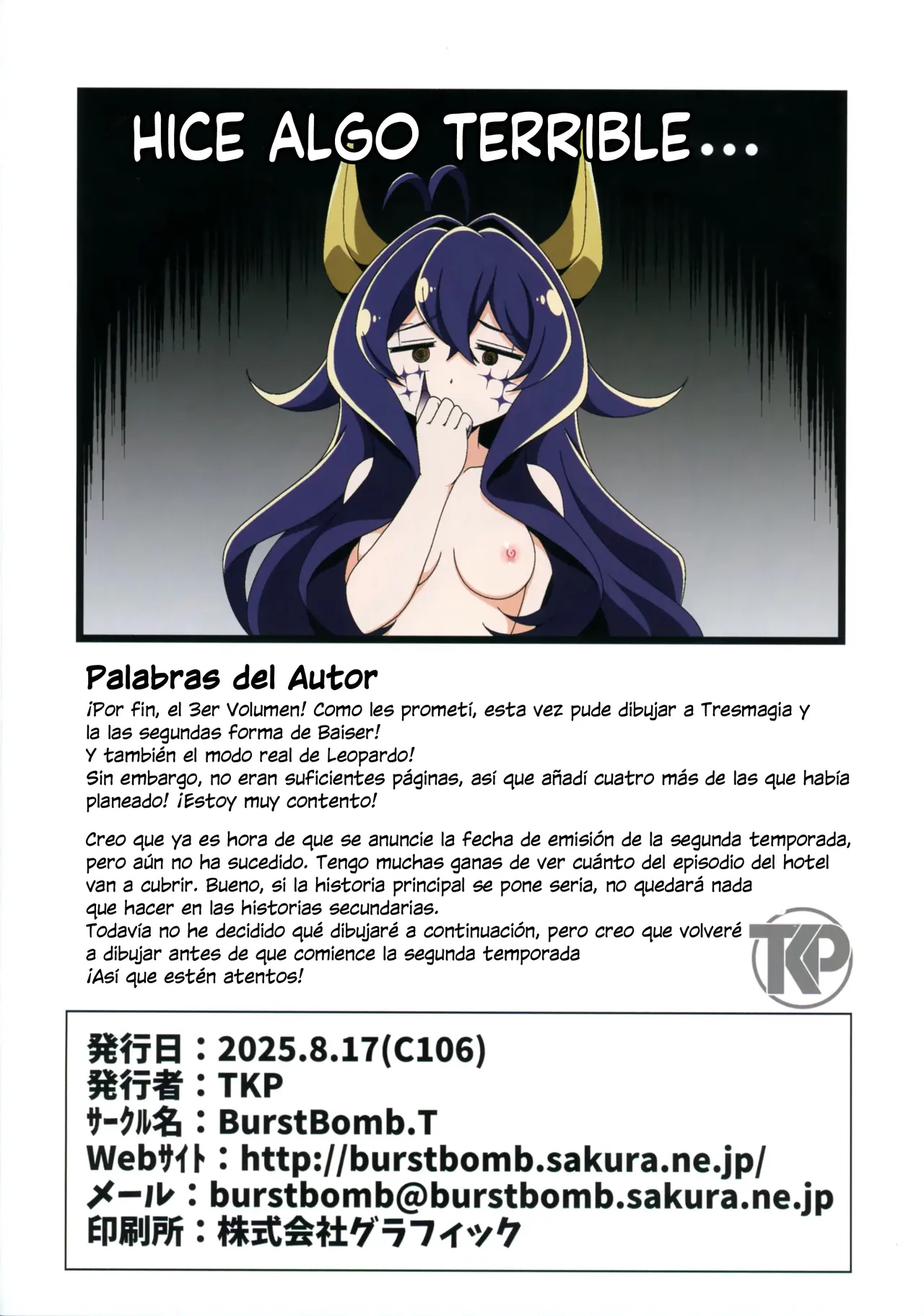 (C104) [BurstBomb.T (TKP)] Utena no Shittai 3 | El Error de Utena 3 (Mahou Shoujo Ni Akogarete) [Spanish] [Harenchi no Fansub] image number 16