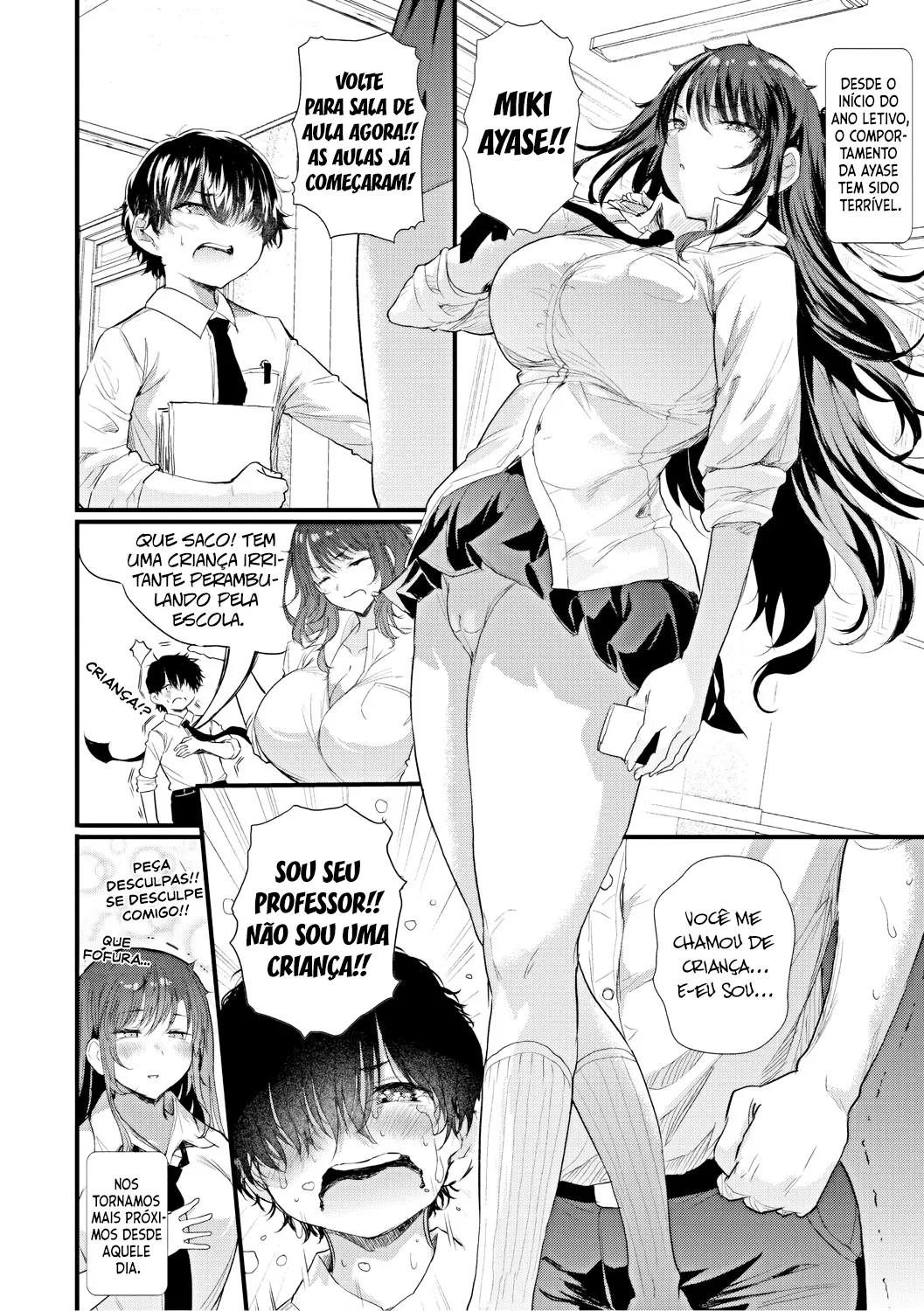 Ayase Gyaru wa Boku ni Muchuu - Okaasan mo Maze nasaiyo - Zenpen (Love wa Gal kara Hajimaru Unmei) [Nusmusbim] 画像番号 3