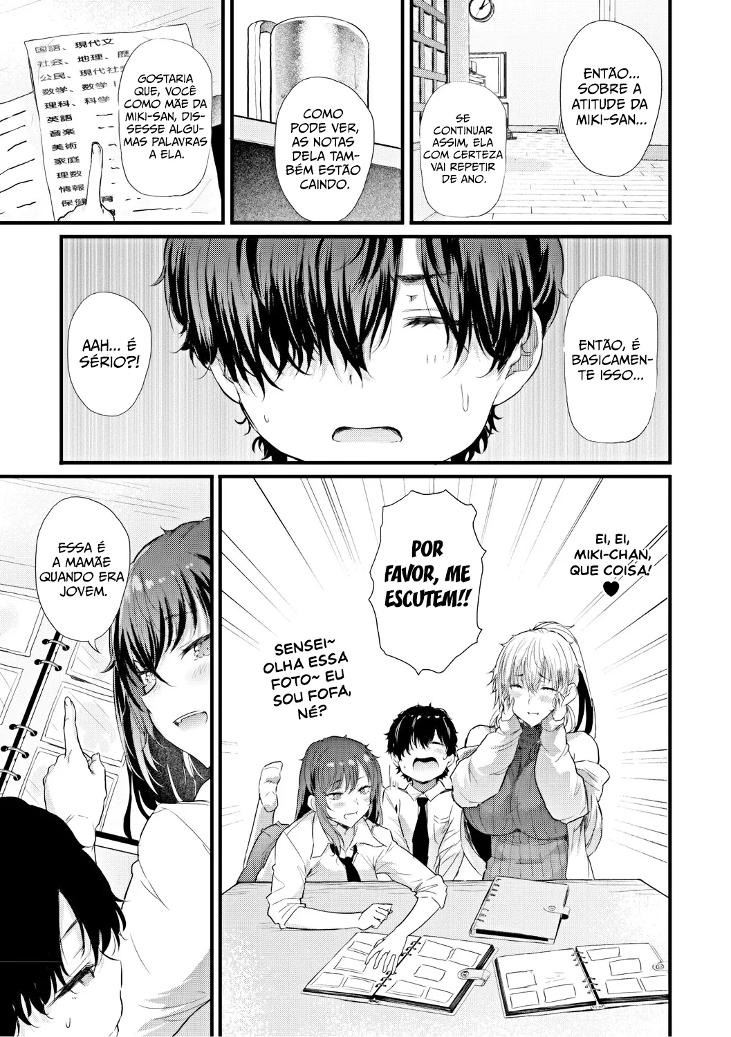 Ayase Gyaru wa Boku ni Muchuu - Okaasan mo Maze nasaiyo - Zenpen (Love wa Gal kara Hajimaru Unmei) [Nusmusbim] 画像番号 8