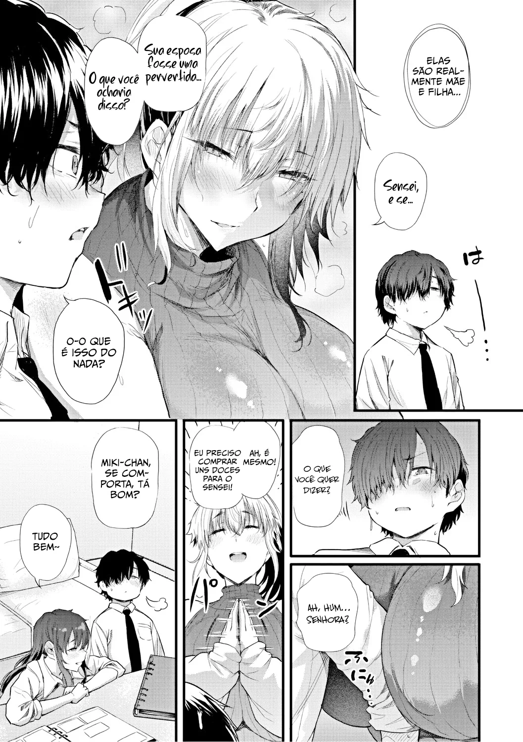 Ayase Gyaru wa Boku ni Muchuu - Okaasan mo Maze nasaiyo - Zenpen (Love wa Gal kara Hajimaru Unmei) [Nusmusbim] 画像番号 10